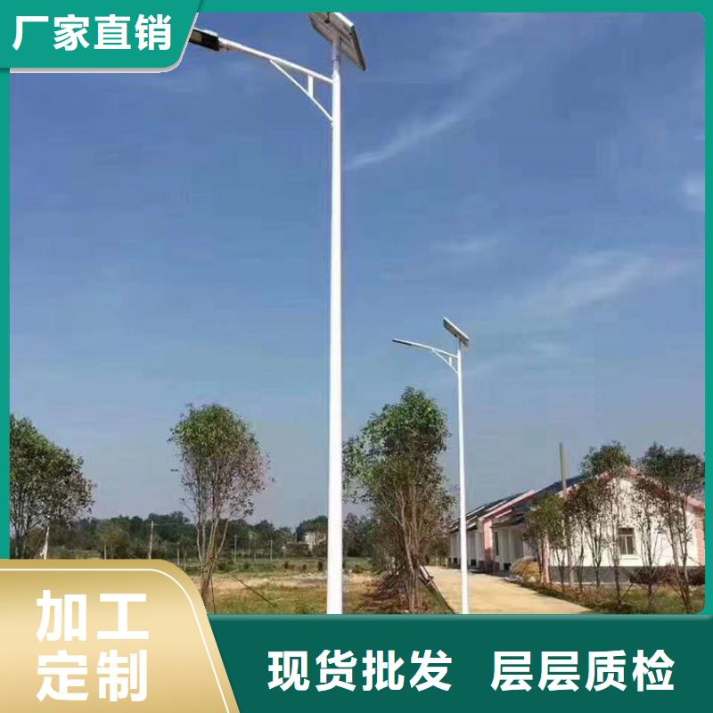 太阳能市电路灯源头厂商源头厂家量大价优