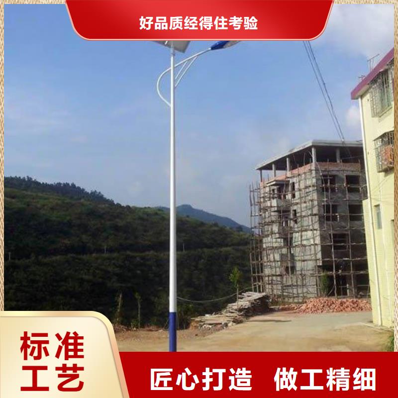 太阳能市电-太阳能路灯懂您所需质量无忧