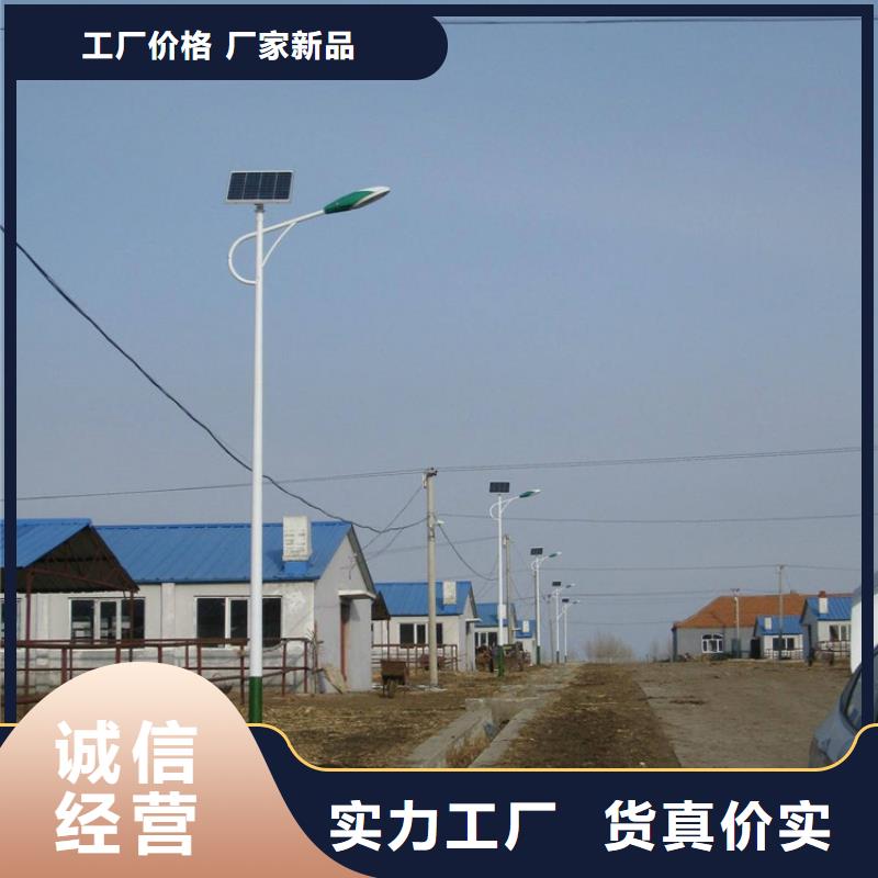 太阳能市电路灯价格畅销本地把实惠留给您