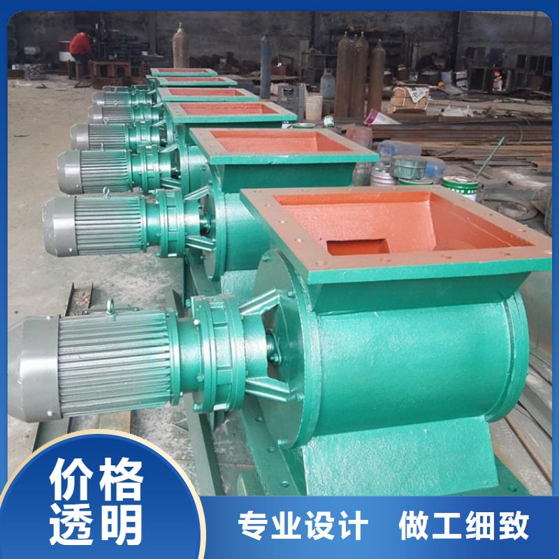【闸阀】卸料闸阀定制零售批发当地公司