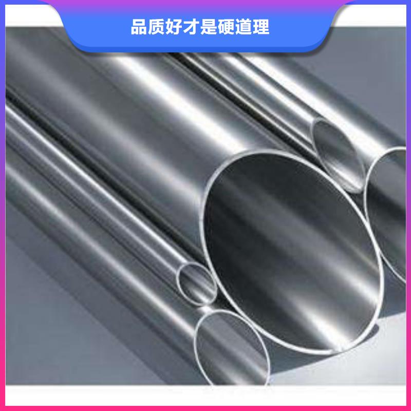 不锈钢管不锈钢焊管好产品不怕比对质量负责