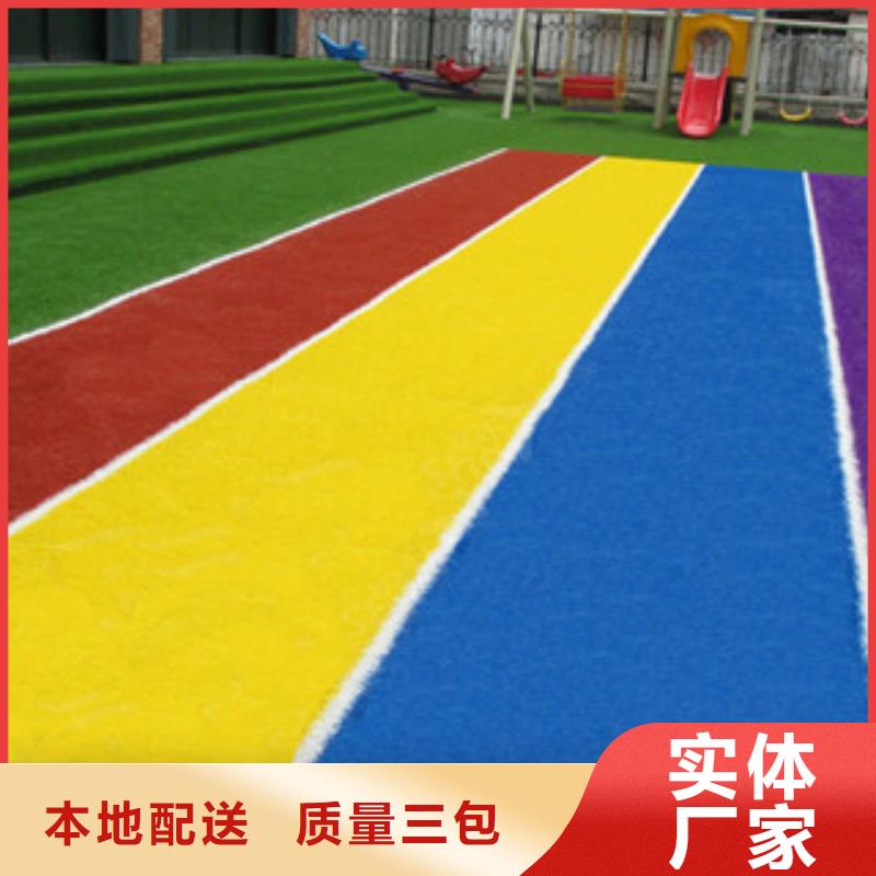 人造草坪【硅pu球场】品质不将就原料层层筛选