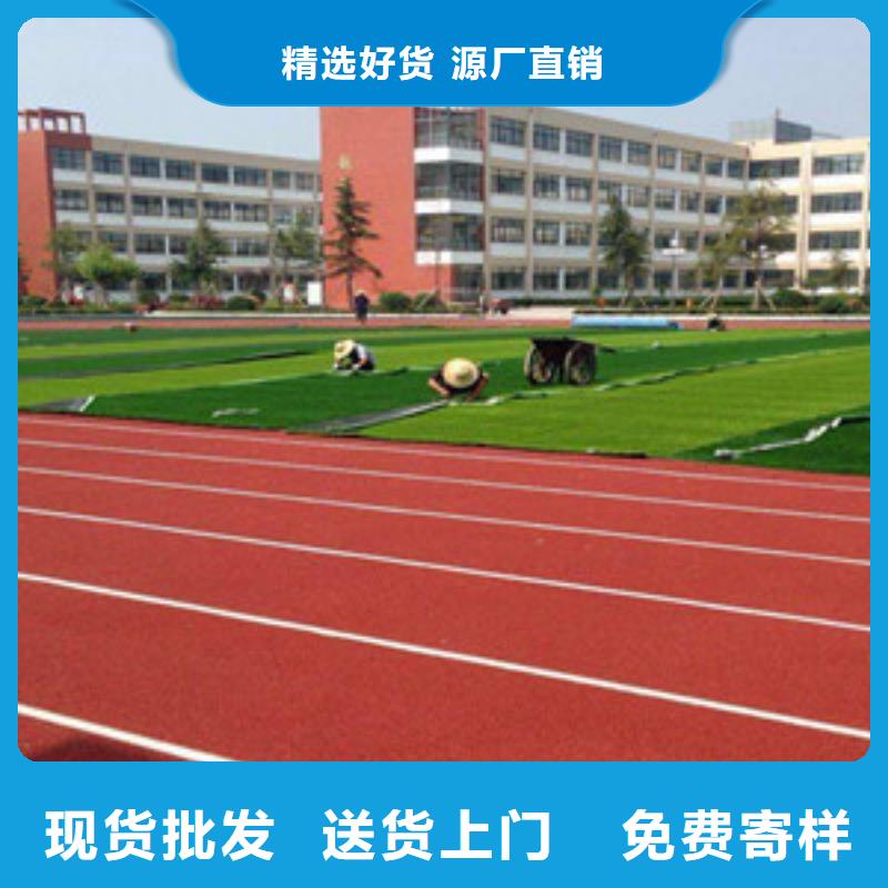 塑胶跑道,体育器材贴心服务同城生产厂家