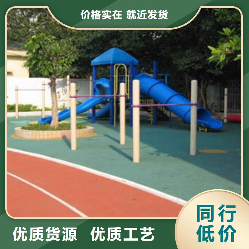 塑胶跑道室外健身器材实力优品量少也做