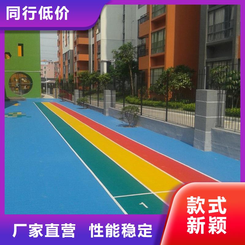 【悬浮地板室外健身器材拒绝伪劣产品】同城生产厂家