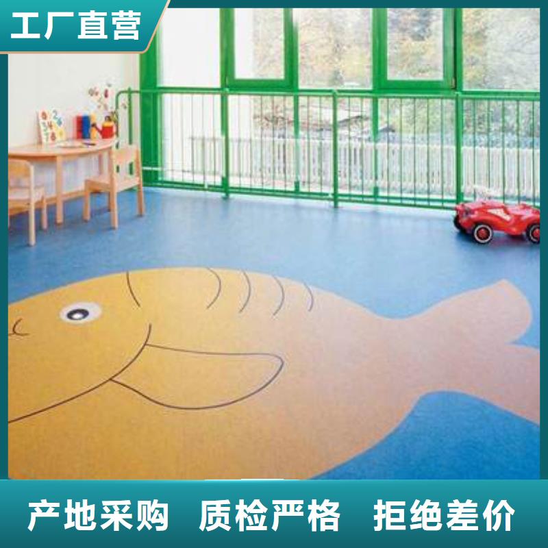 塑胶地板人造草坪品质无所畏惧当地服务商
