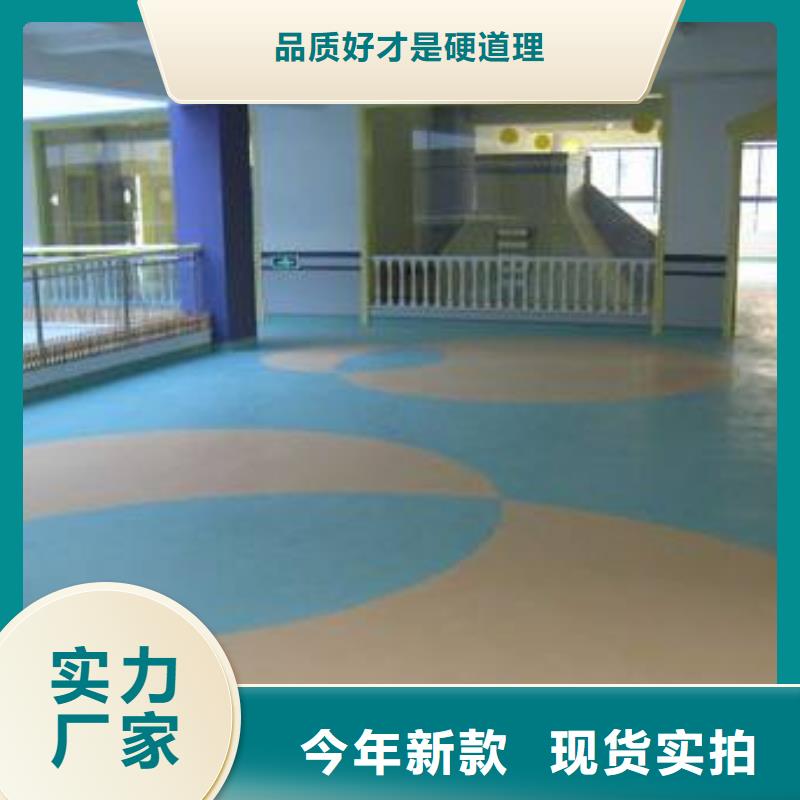 【塑胶地板】体育器材型号齐全本地厂家