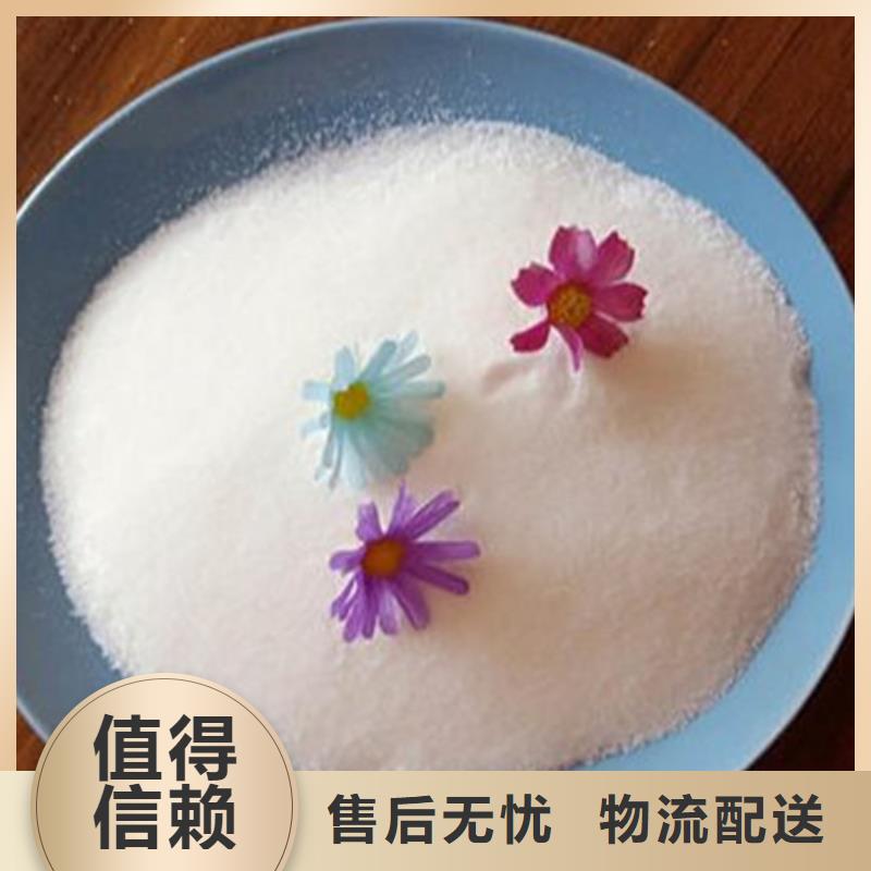 工业级聚丙烯酰胺、工业级聚丙烯酰胺生产厂家-诚信经营拥有核心技术优势