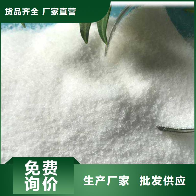 聚合硫酸铁报价现货批发对质量负责