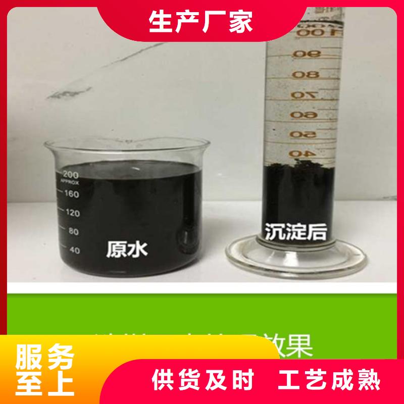 PAM阴离子聚丙烯酰胺敢与同行比质量通过检测