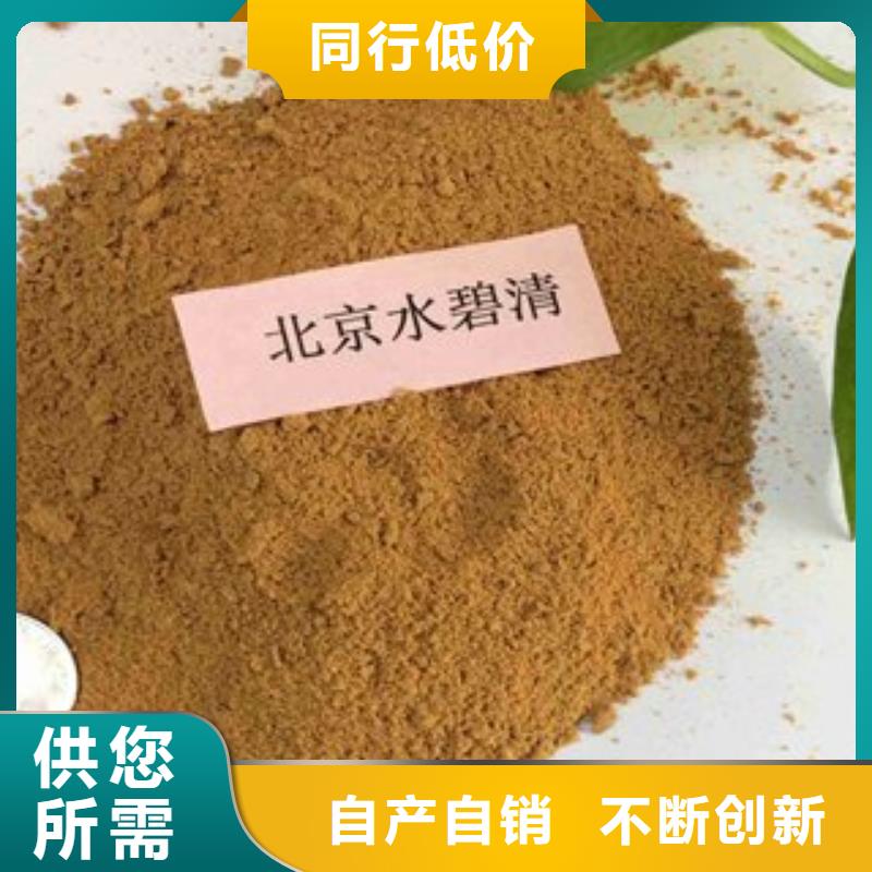 pac_有机硫TMT-15厂家用心做好细节本地货源