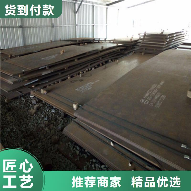 【耐磨钢板耐候钢板海量现货】当日价格
