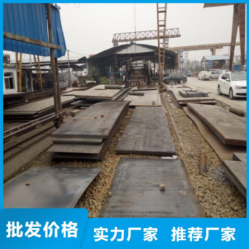 【耐候钢板高强板质量好】免费寄样