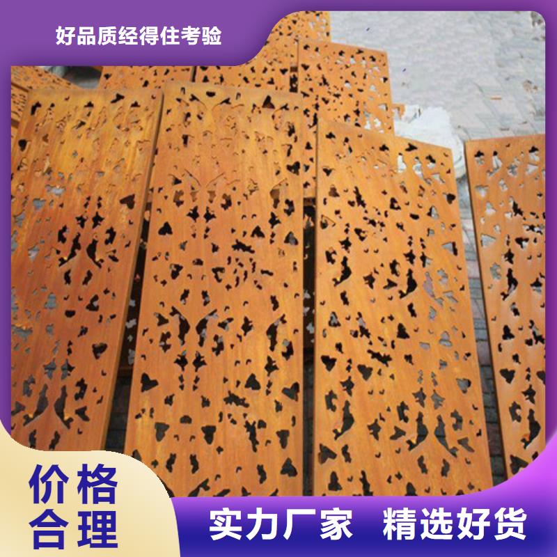 【合金钢板,耐候钢板好货有保障】当地供应商
