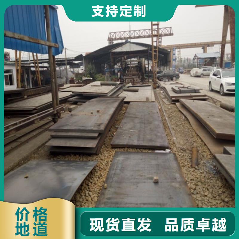 【弹簧钢板】合金钢板型号齐全资质认证