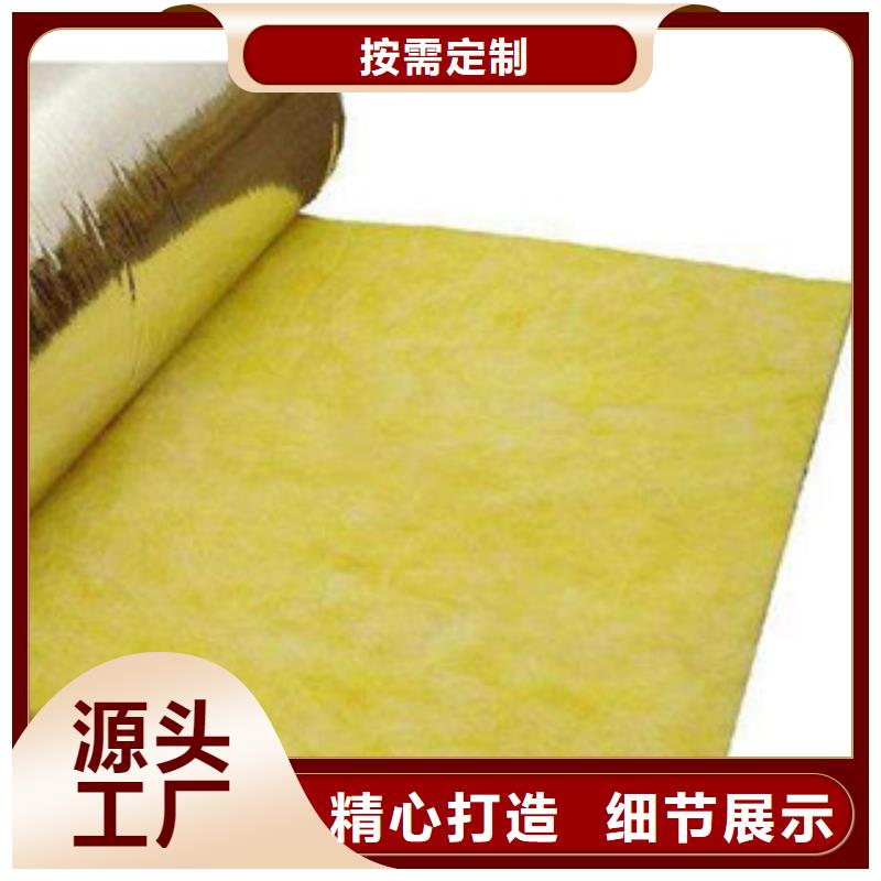 玻璃棉玻璃棉板价格定制批发本地公司