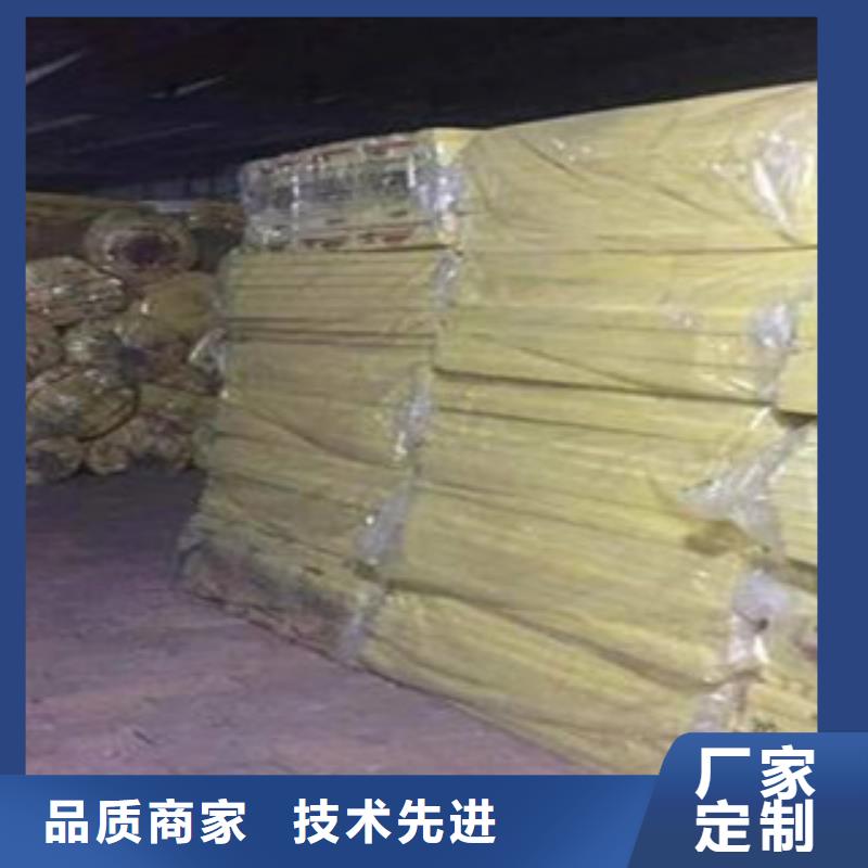玻璃棉板-玻璃棉卷毡现货销售厂家直销放心