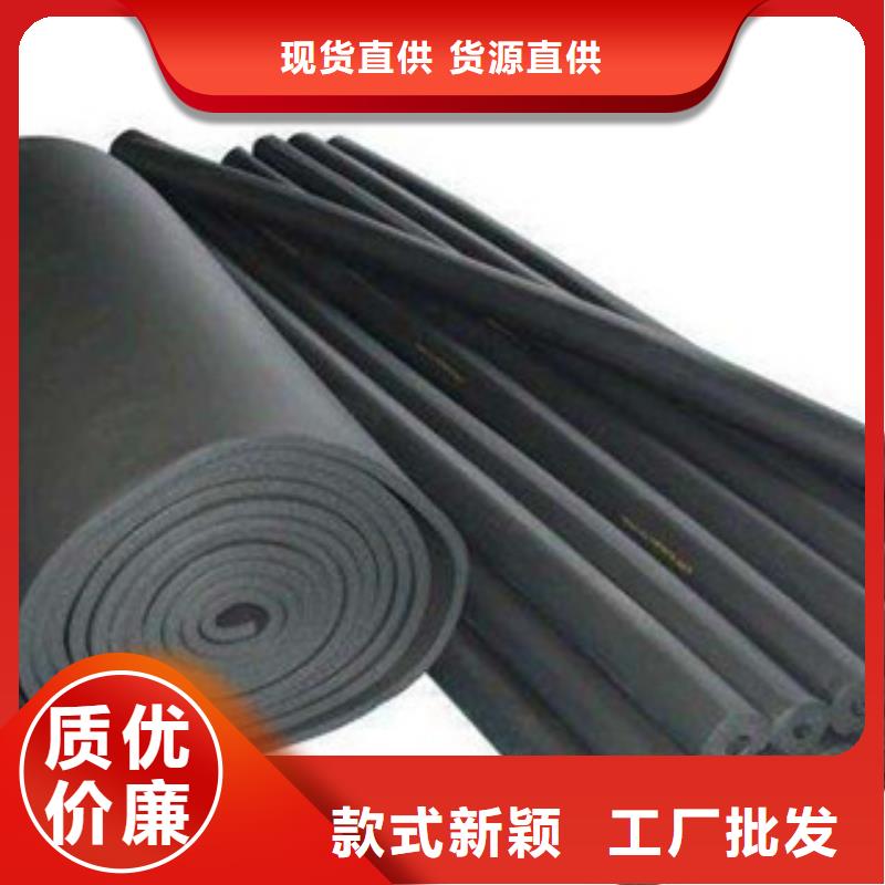 橡塑保温管玻璃棉板价格专业生产设备厂家直销货源充足