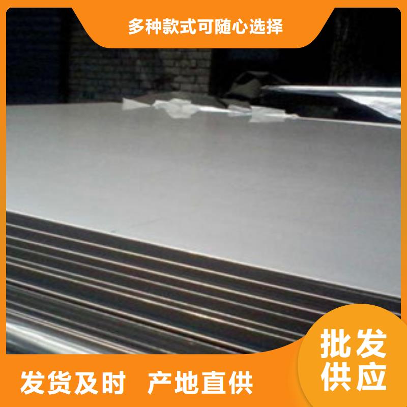 不锈钢板甄选好厂家实拍展现