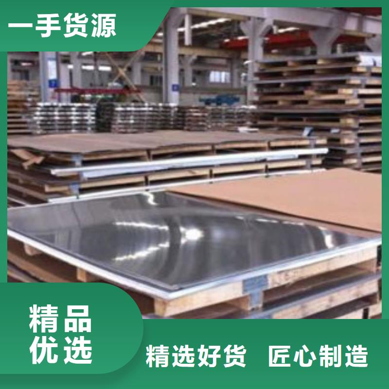 不锈钢板不锈钢角钢多种规格库存充足本地生产商