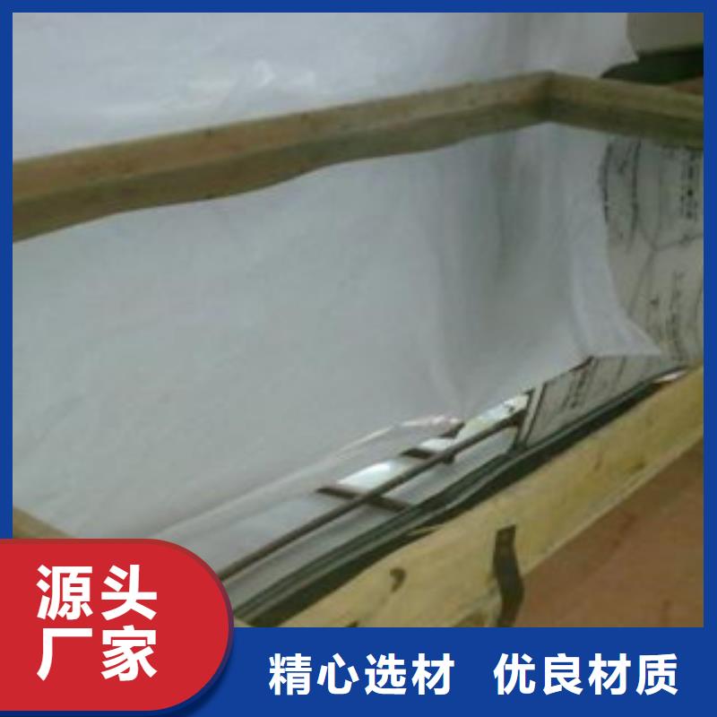 不锈钢板,不锈钢圆钢现货快速采购当地服务商