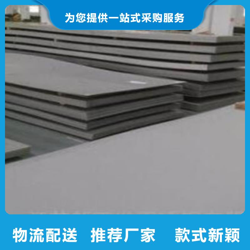 不锈钢板不锈钢管厂家同城品牌