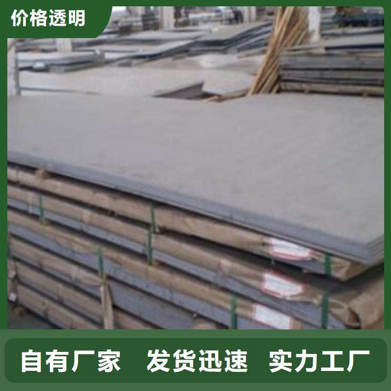 不锈钢板【不锈钢装饰管】满足您多种采购需求同城品牌
