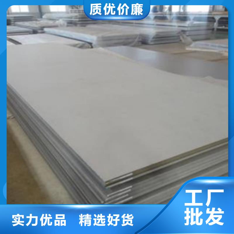 不锈钢板不锈钢角钢生产加工高品质诚信厂家