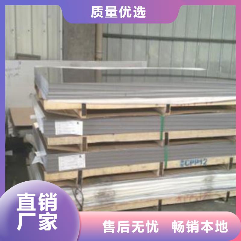 不锈钢板_不锈钢管原厂制造用心经营