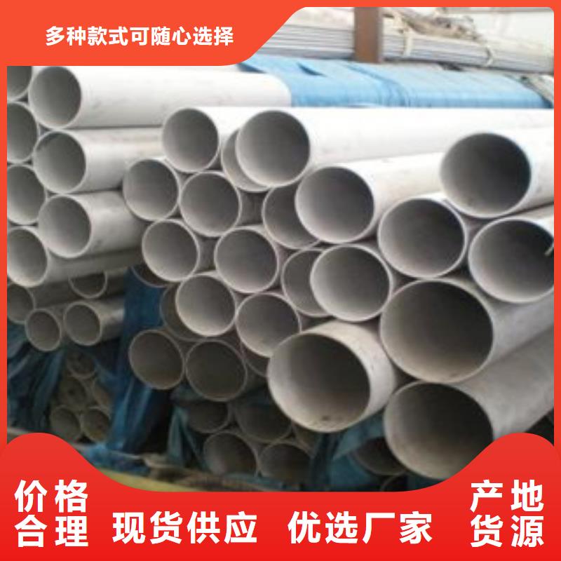 不锈钢管_不锈钢圆钢做工精细当地货源