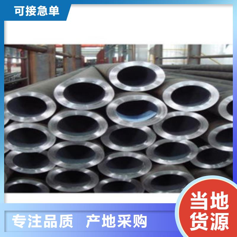 不锈钢管不锈钢板精心选材一站式采购
