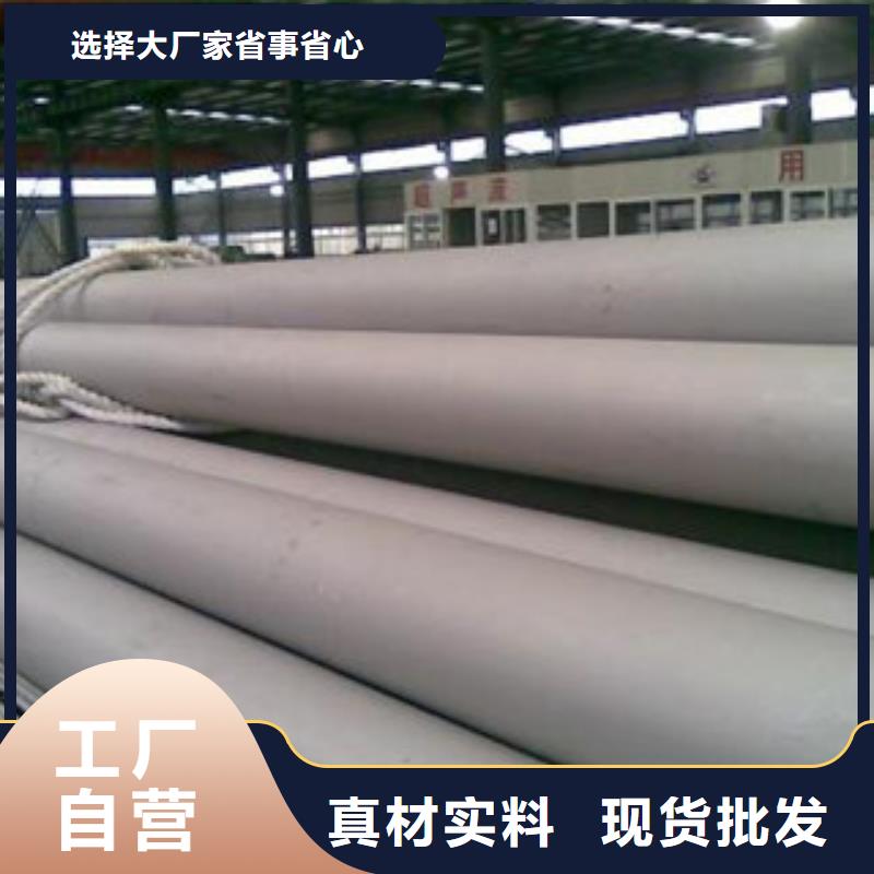不锈钢管不锈钢丝实体厂家库存量大