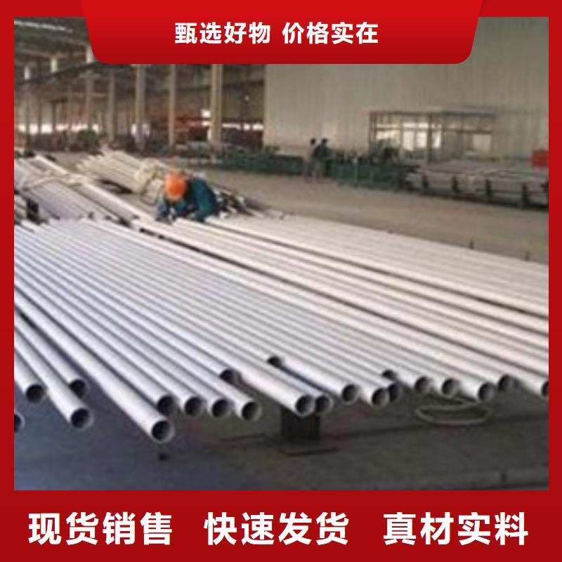 【不锈钢管不锈钢圆钢制造生产销售】本地公司