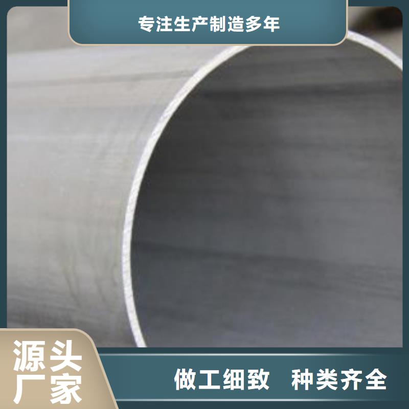 不锈钢管,不锈钢带诚信经营当地供应商