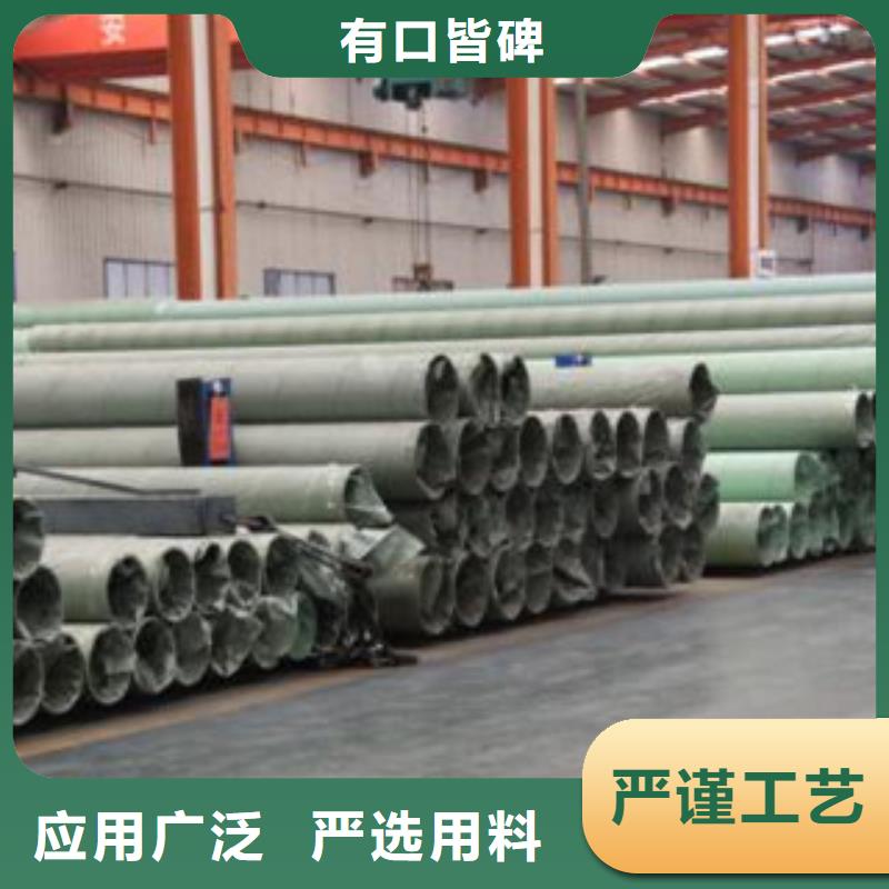 【不锈钢管】-不锈钢圆钢厂家销售产地直销