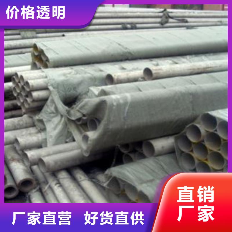 不锈钢管_不锈钢圆钢经久耐用售后服务完善