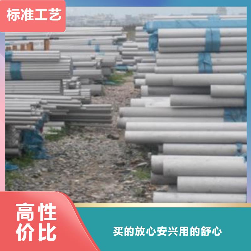 ​不锈钢管不锈钢板满足多种行业需求海量库存