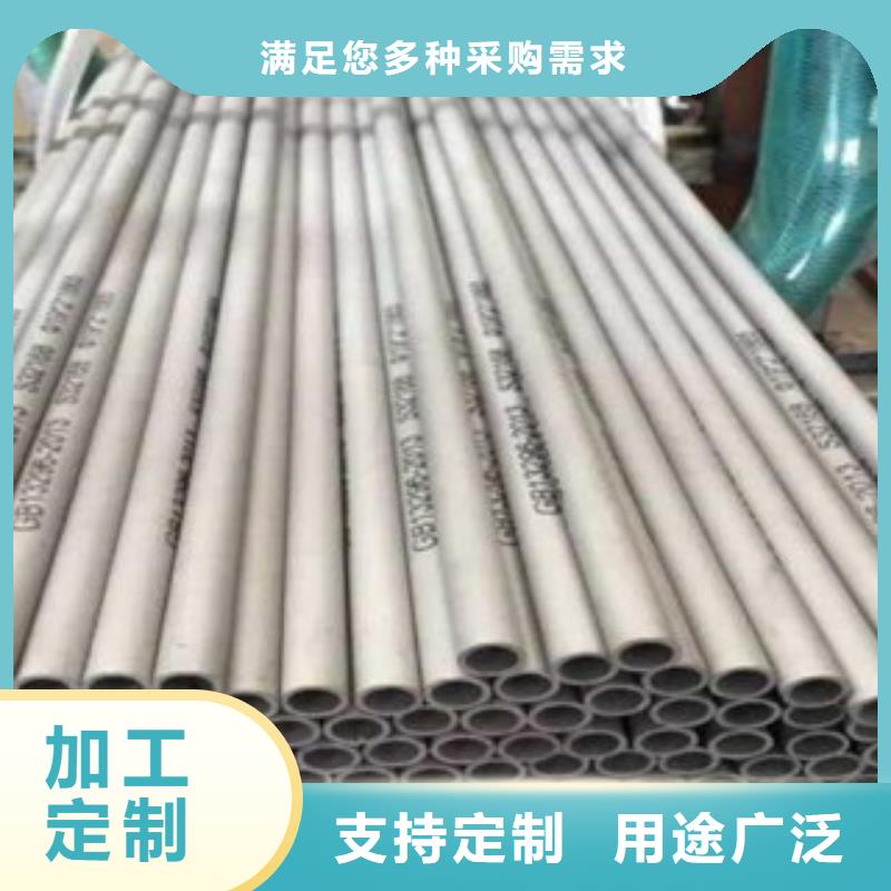 不锈钢管-不锈钢角钢实体厂家懂您所需