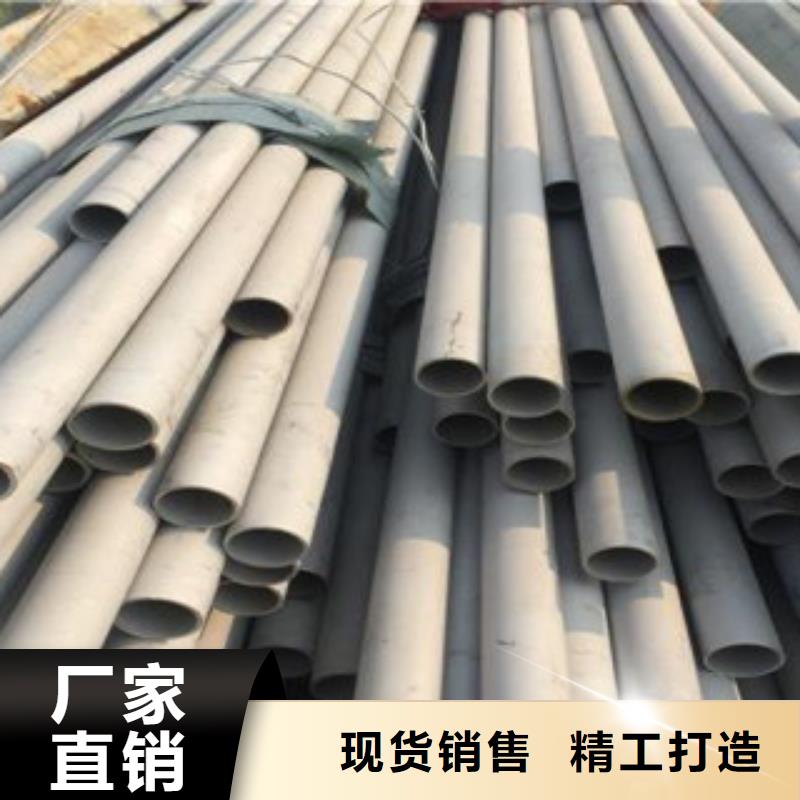 不锈钢管【不锈钢角钢】品质可靠定制销售售后为一体