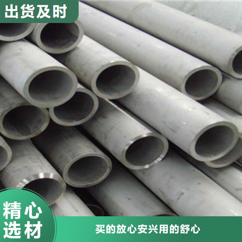 不锈钢管-不锈钢圆钢精工打造专业厂家