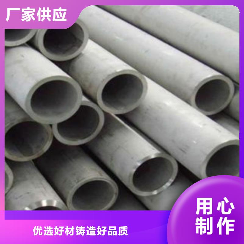 不锈钢管_大棚管实地大厂有实力有经验