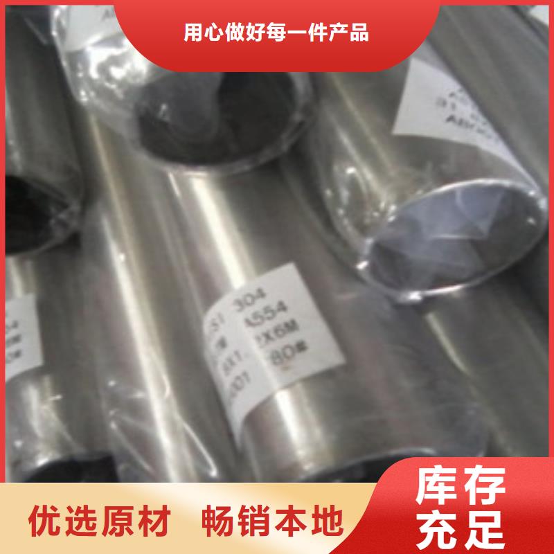 不锈钢装饰管不锈钢圆钢客户好评同城经销商