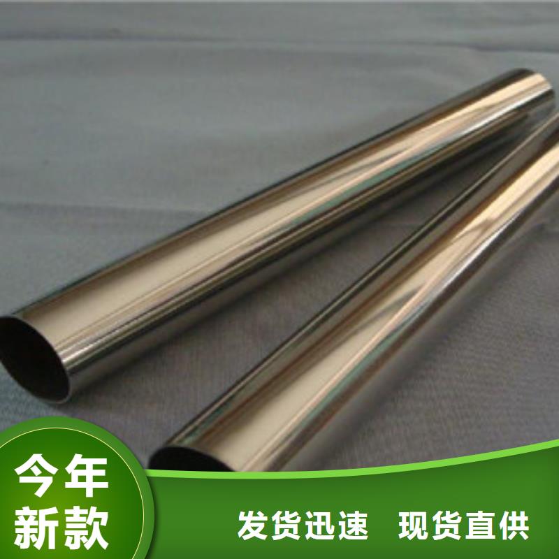 不锈钢装饰管敢与同行比价格质量检测
