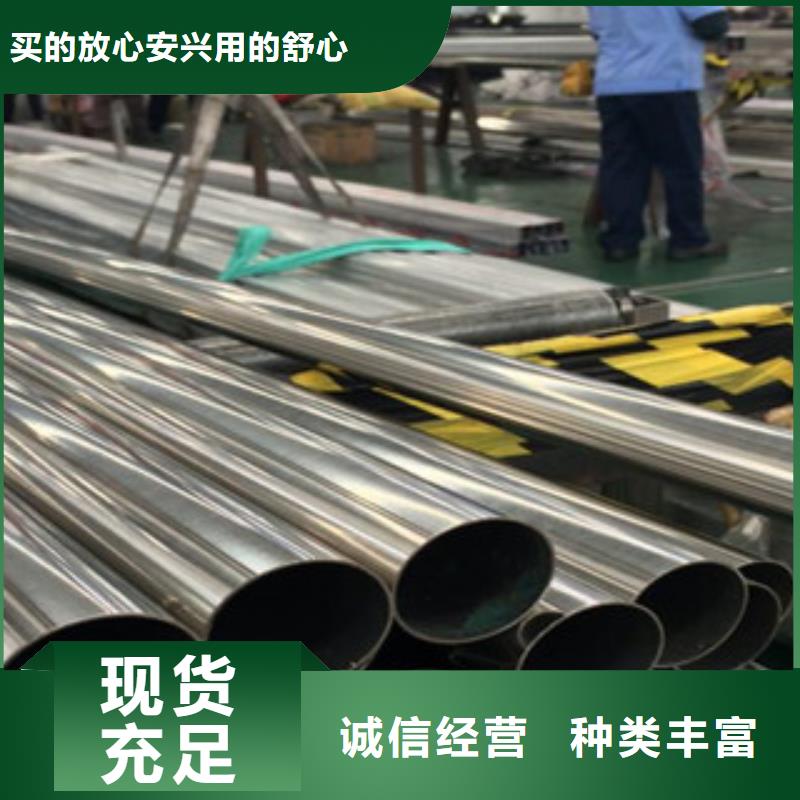 【不锈钢装饰管-不锈钢角钢用心细节】工厂现货供应