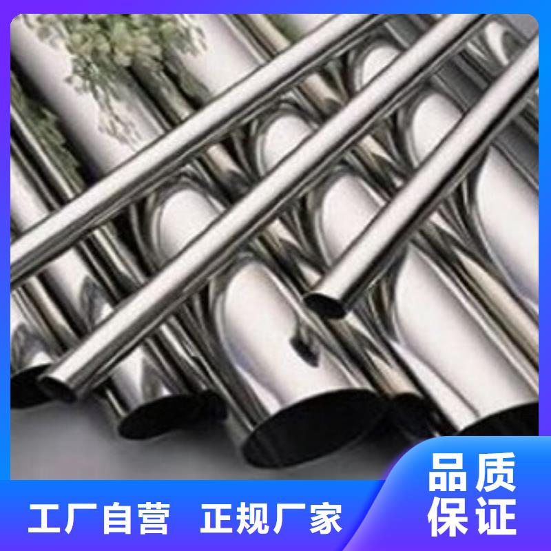 不锈钢装饰管_大棚管厂家技术完善厂家工艺先进