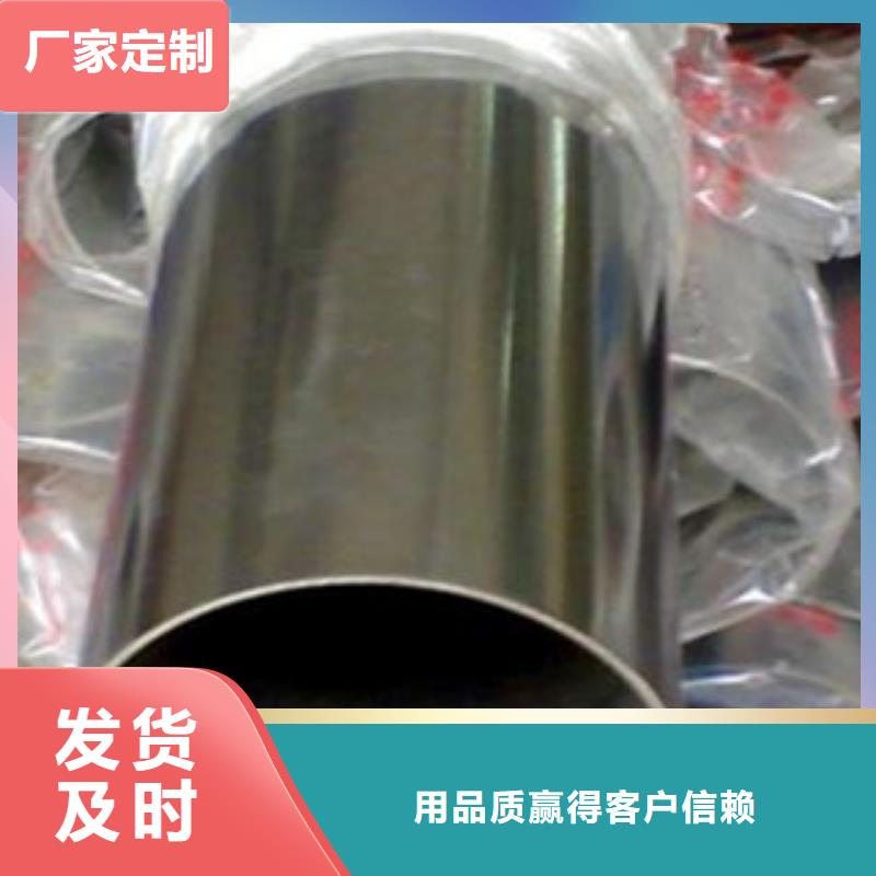 不锈钢装饰管不锈钢带大品牌值得信赖品质无所畏惧