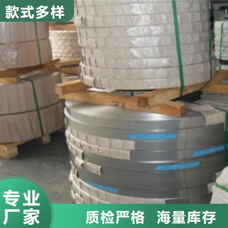 不锈钢带_不锈钢圆钢价格低实力优品