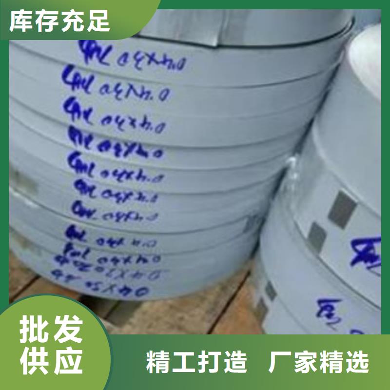不锈钢带为品质而生产工厂直销