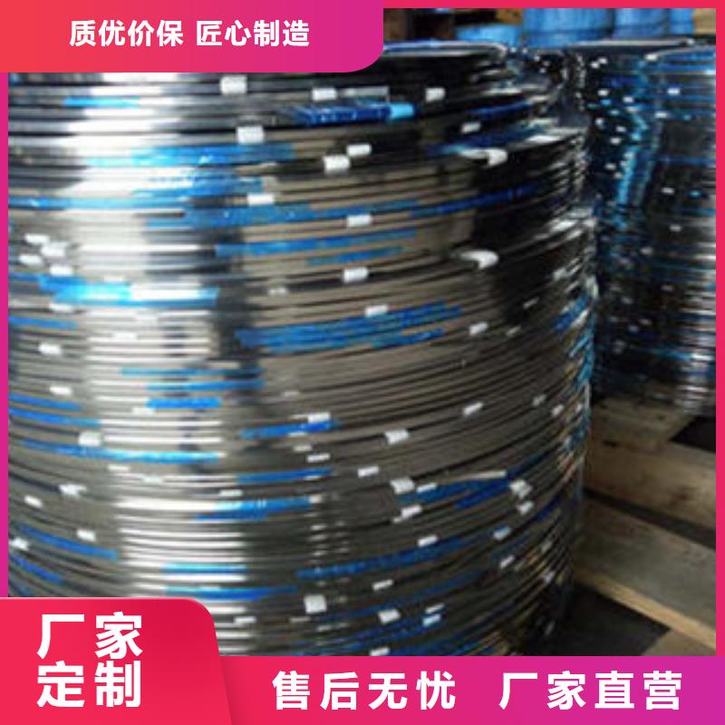 不锈钢带-不锈钢丝今日新品本地品牌