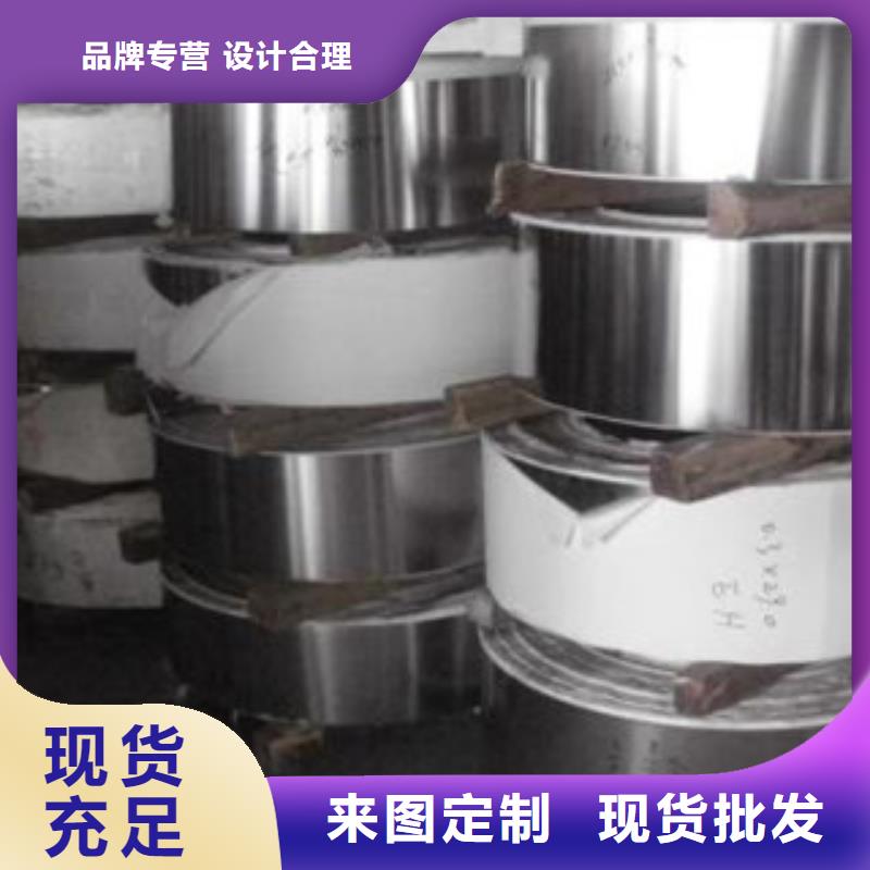 不锈钢带高品质现货销售按需定做
